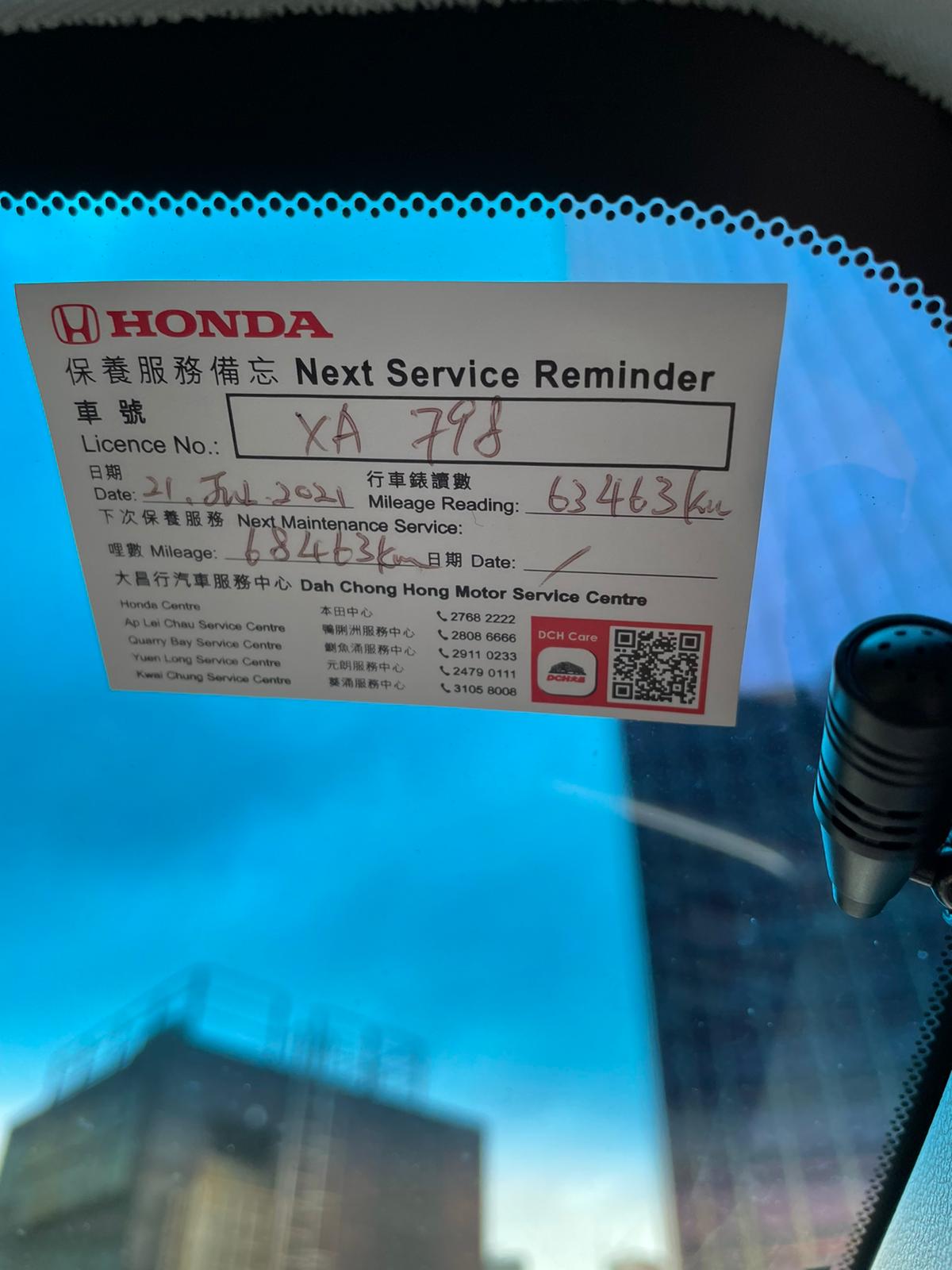 Honda Jade RS 2016
